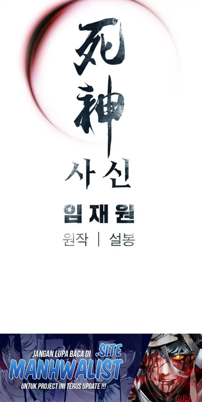 Death God Chapter 101 Gambar 55