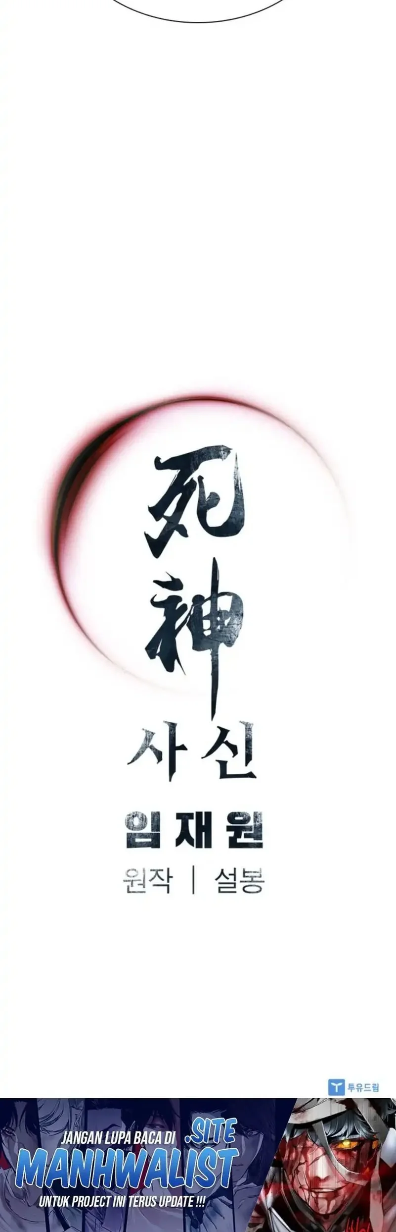 Death God Chapter 110 Gambar 77