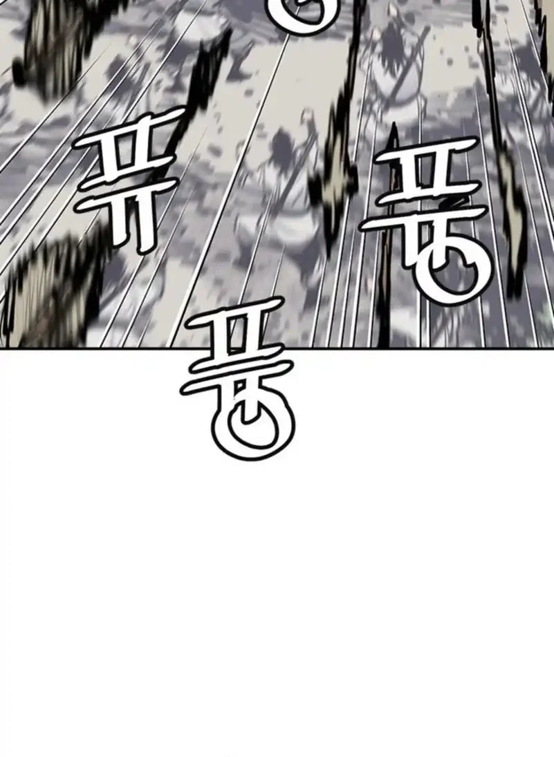 Death God Chapter 110 Gambar 8