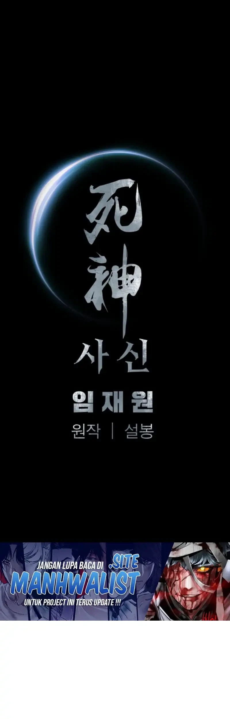 Death God Chapter 112 Gambar 85