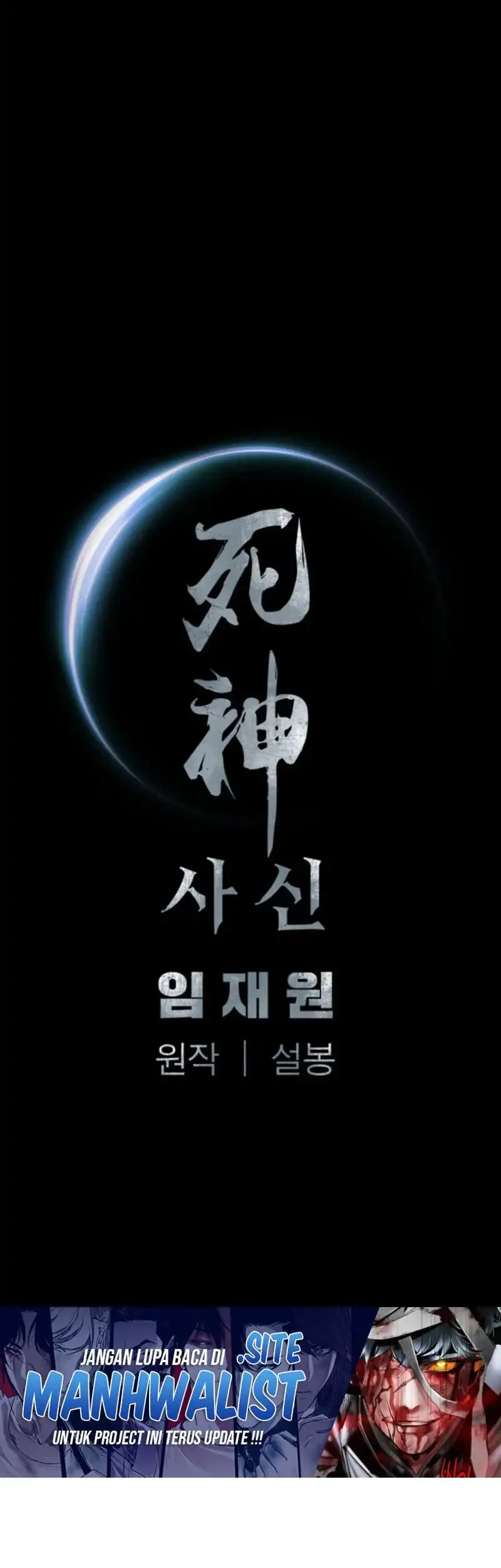 Death God Chapter 118 Gambar 74