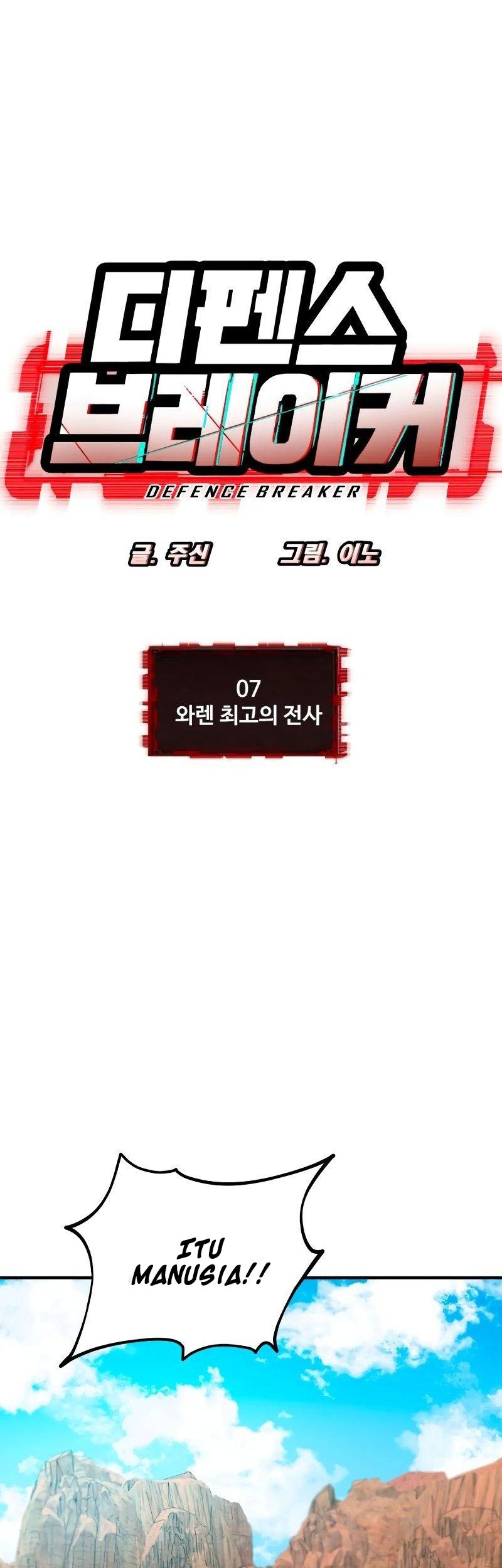Defense Breaker Chapter 7 Gambar 8