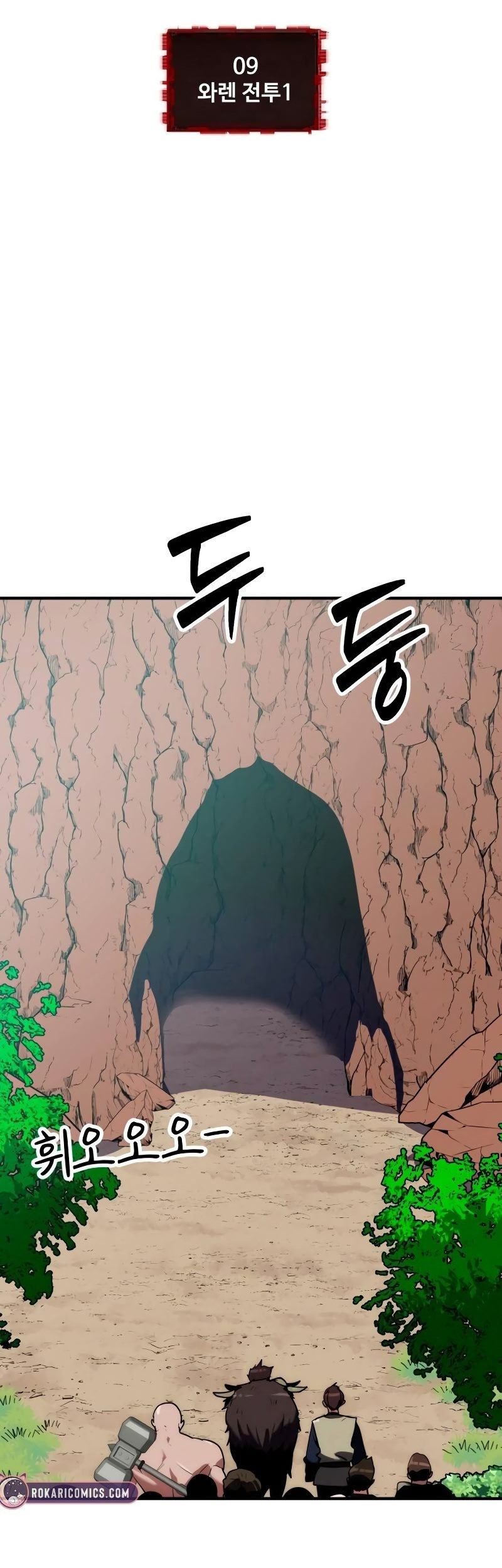 Defense Breaker Chapter 9 Gambar 6