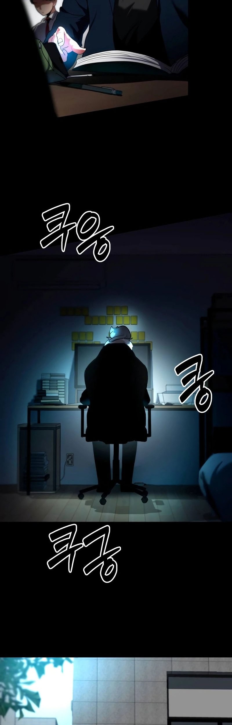 Defense Breaker Chapter 1 Gambar 63