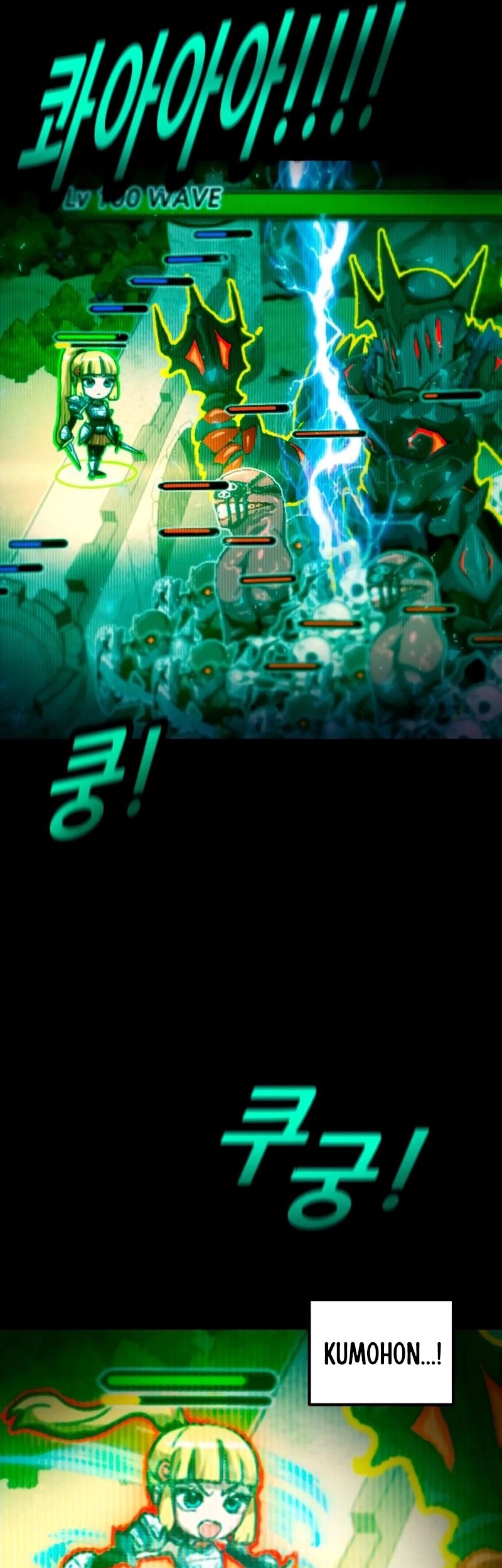 Defense Breaker Chapter 1 Gambar 68