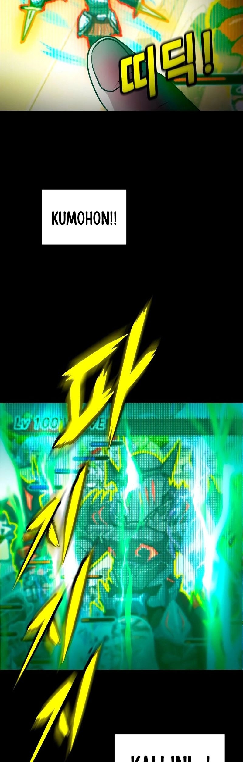 Defense Breaker Chapter 1 Gambar 69