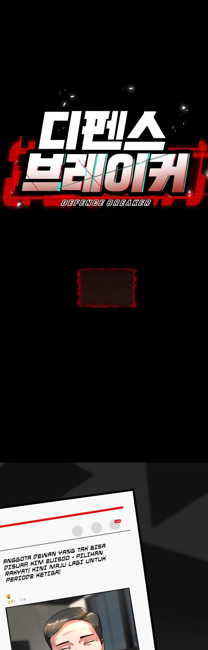 Defense Breaker Chapter 1 Gambar 5