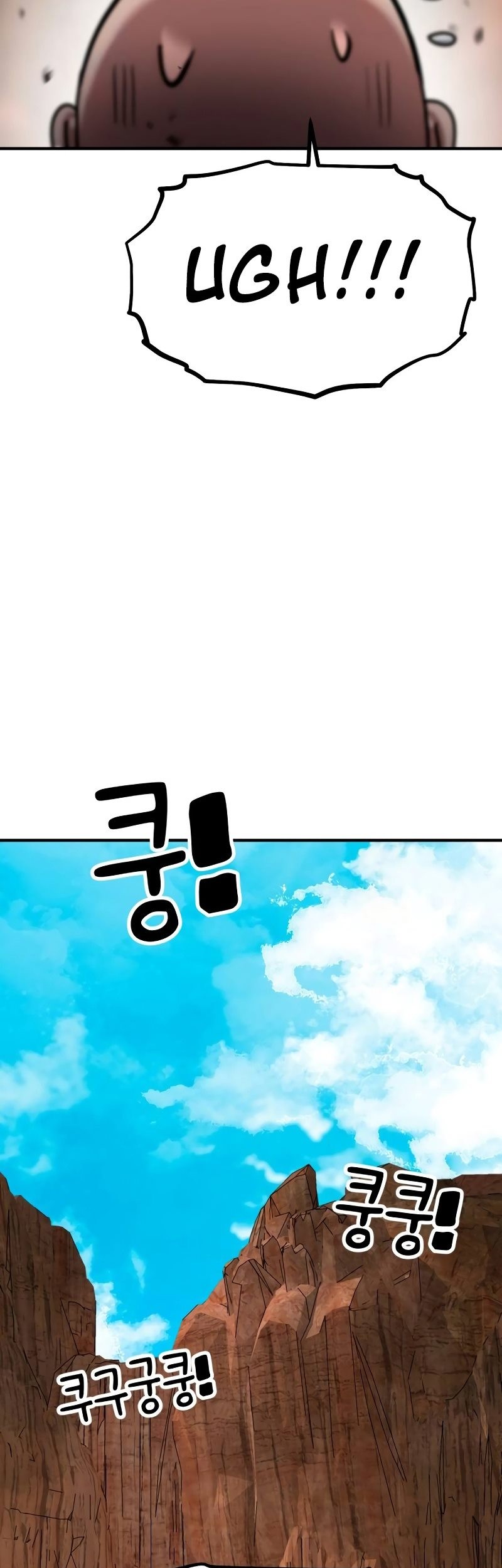 Defense Breaker Chapter 11 Gambar 21