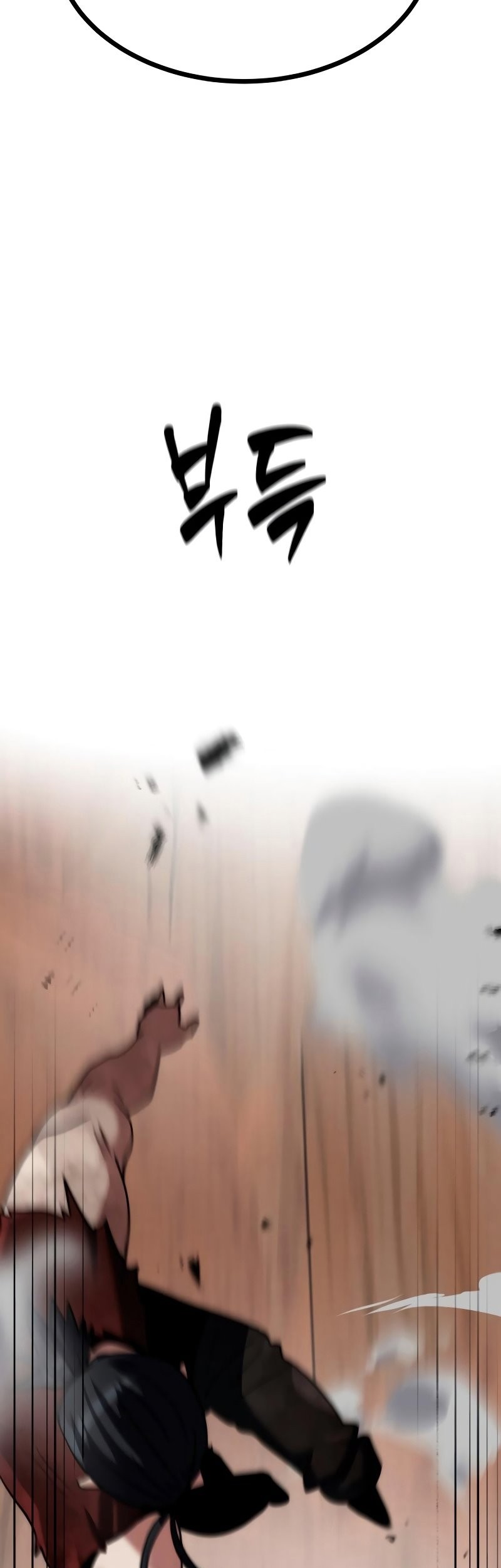 Defense Breaker Chapter 12 Gambar 46