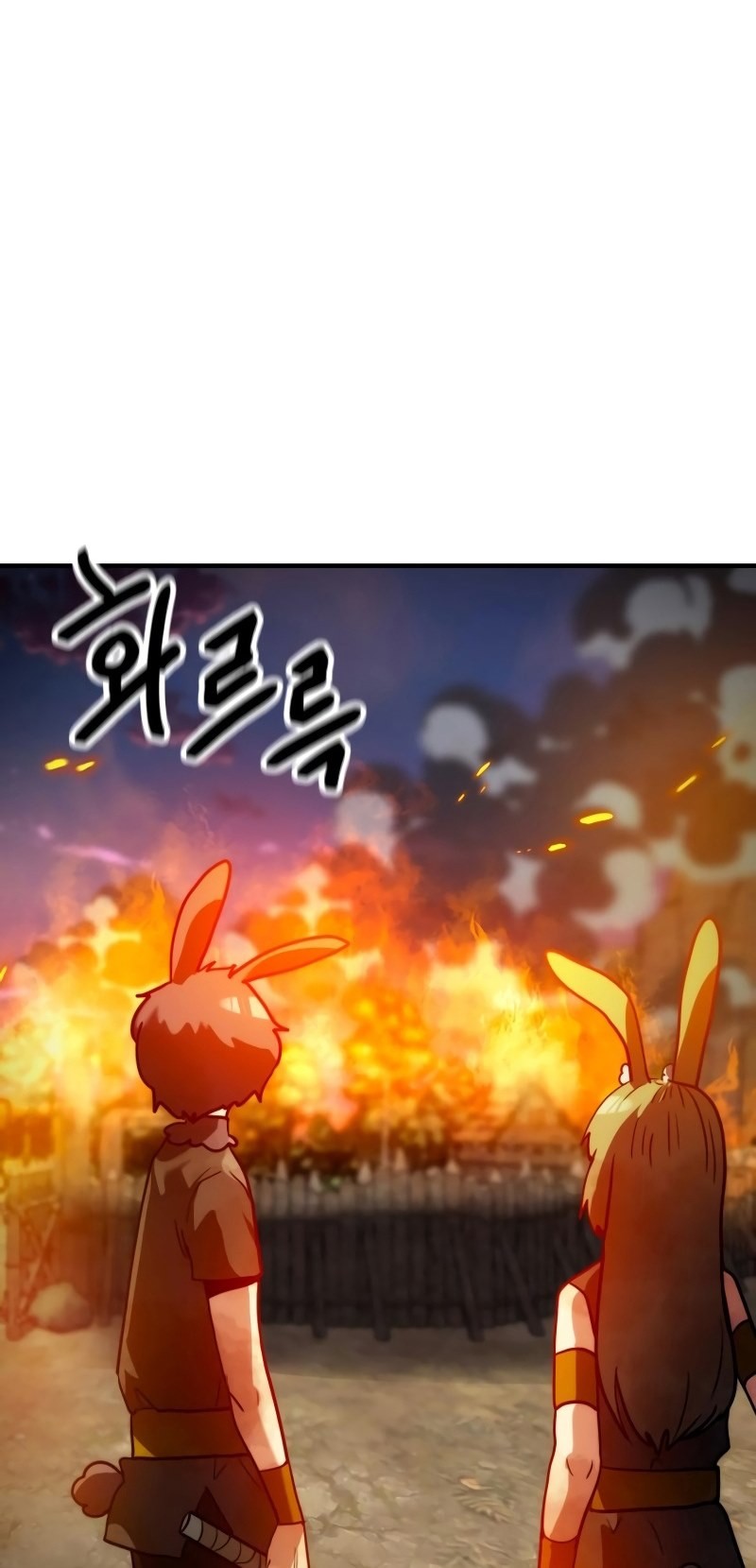 Defense Breaker Chapter 13 Gambar 45