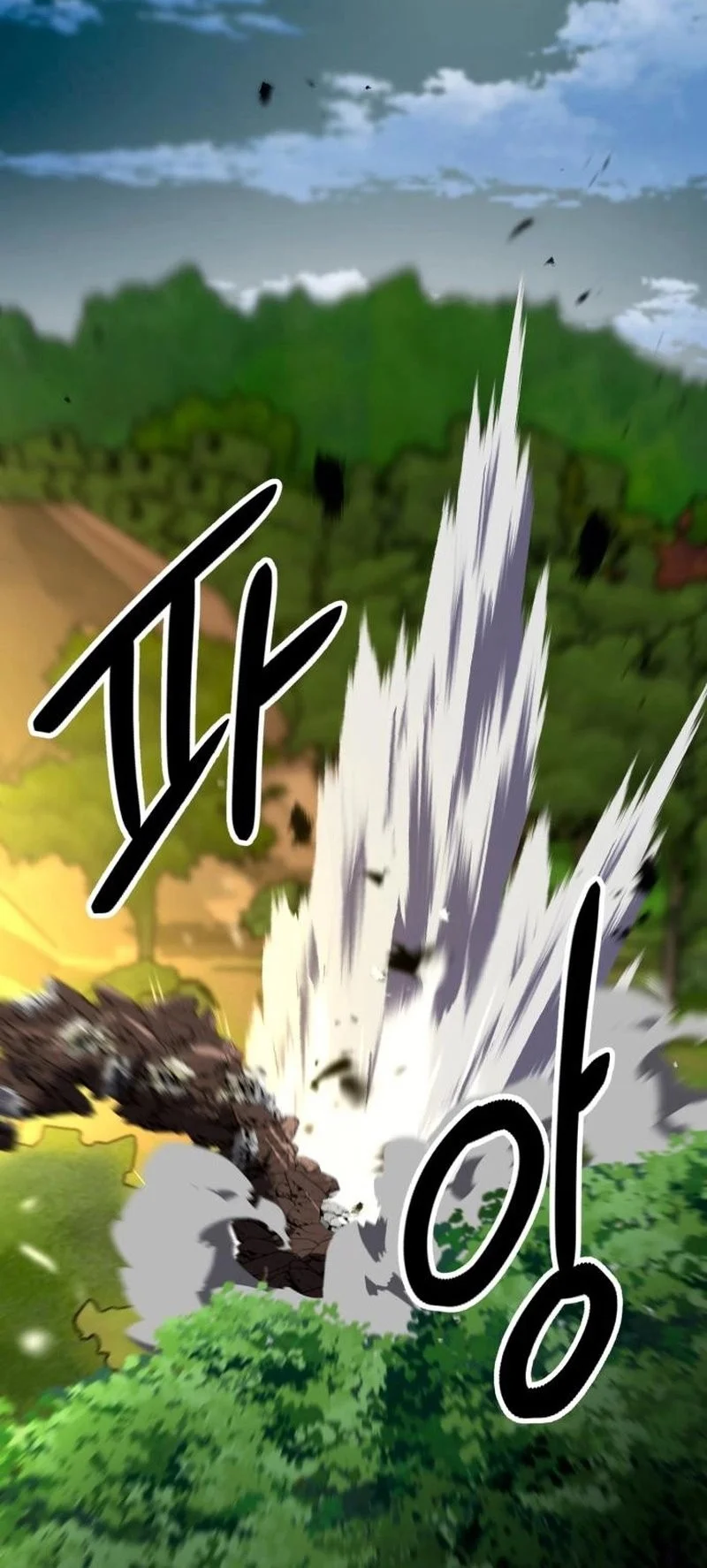 Defense Breaker Chapter 22 Gambar 6