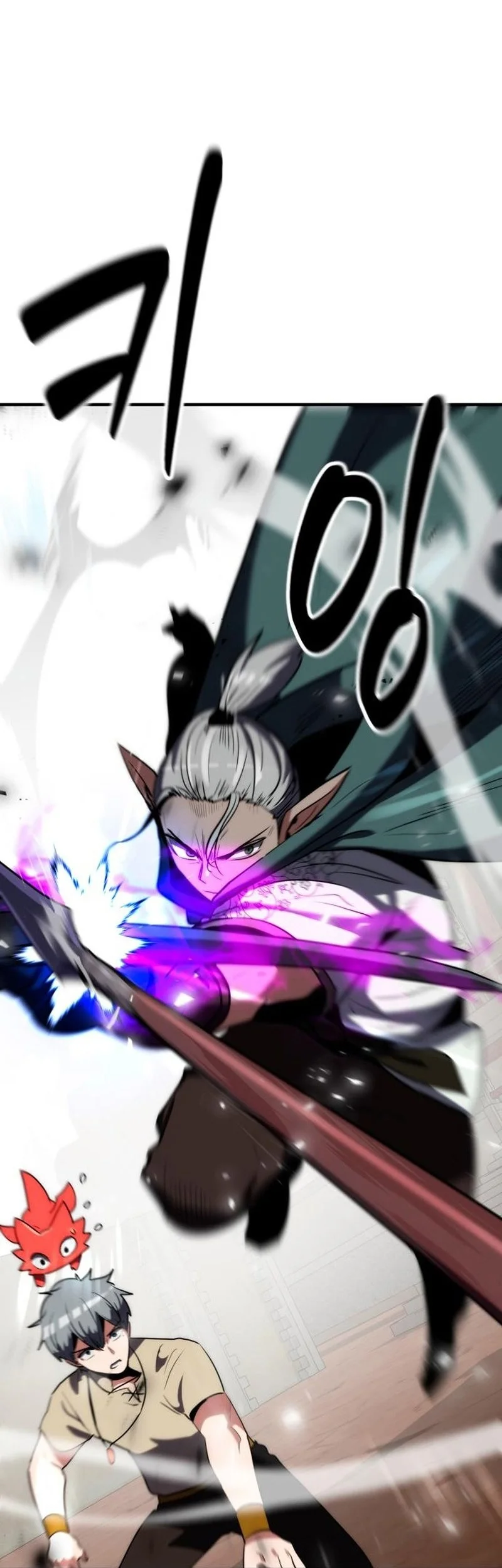 Defense Breaker Chapter 25 Gambar 57