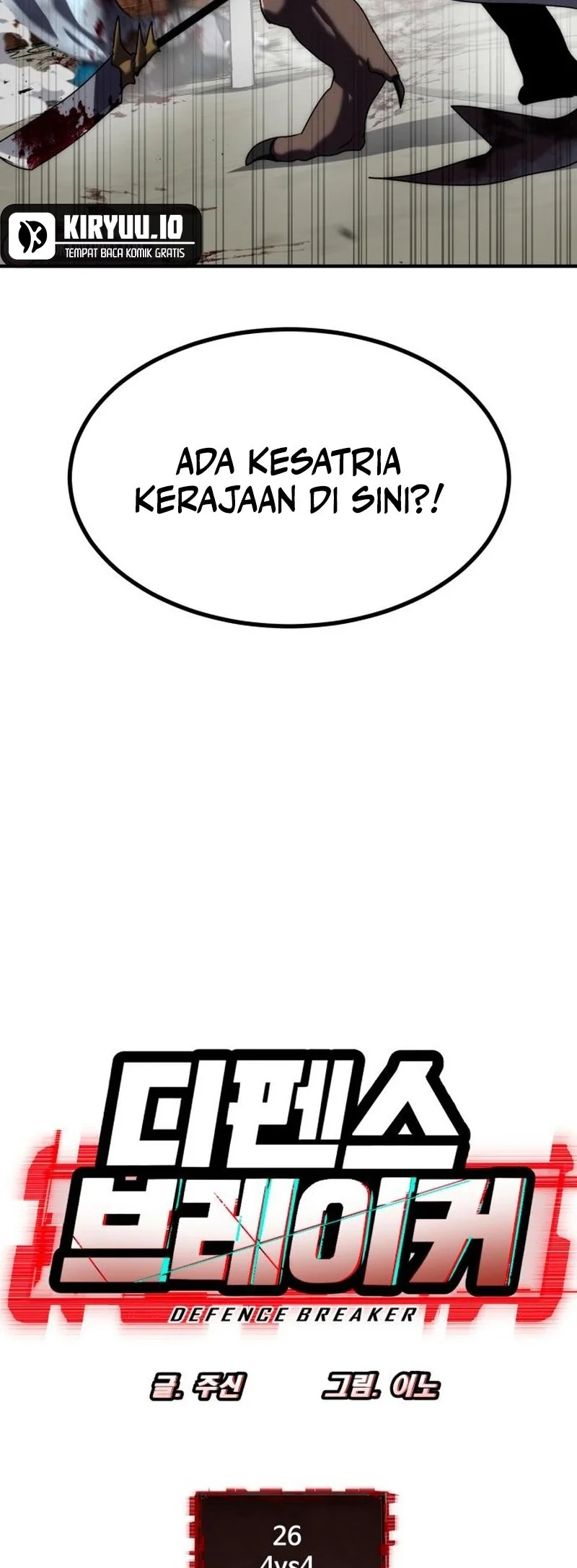 Defense Breaker Chapter 26 Gambar 6