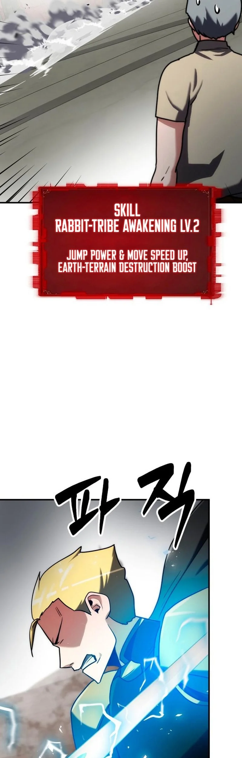 Defense Breaker Chapter 27 Gambar 37