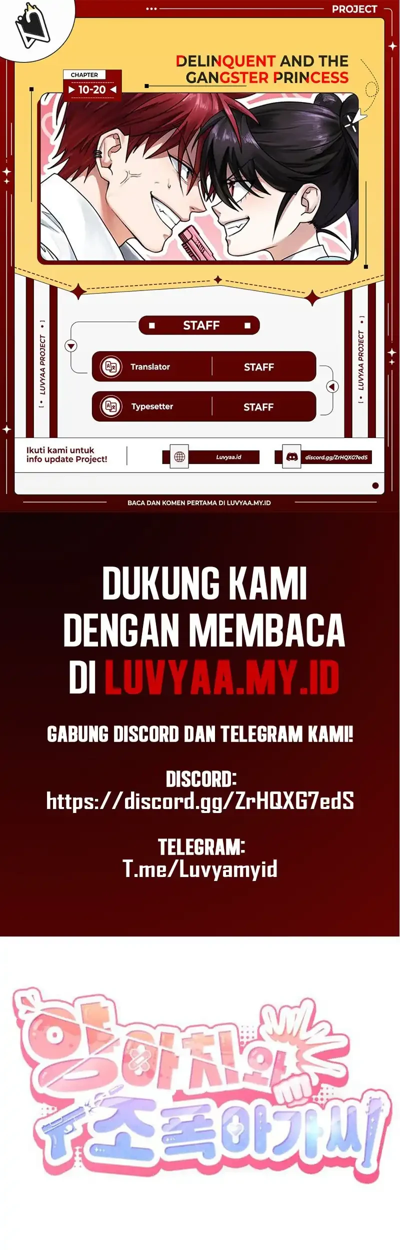 Komik Delinquent and the Gangster Princess Chapter 15 gambar nomor 1