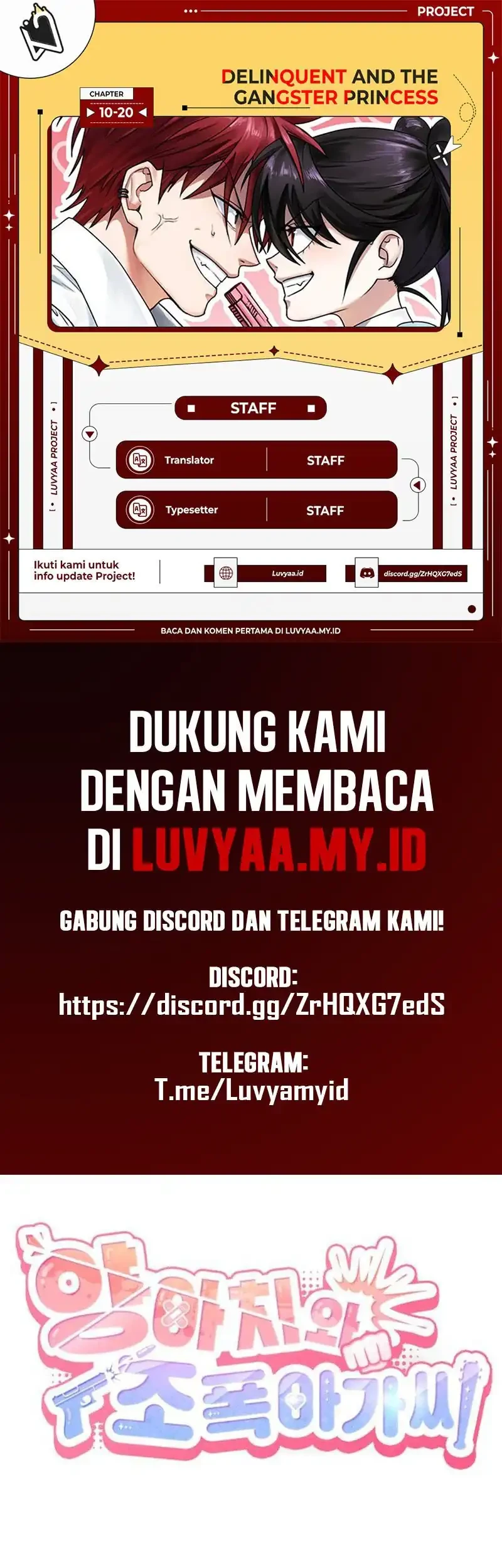 Komik Delinquent and the Gangster Princess Chapter 11 gambar nomor 1