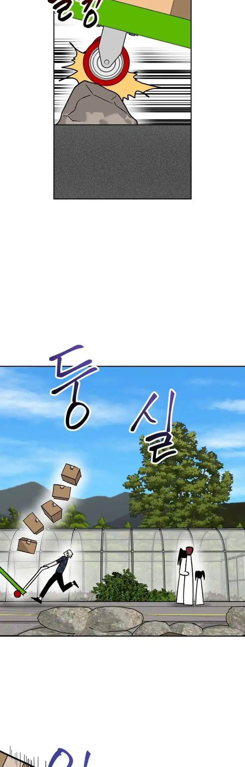 Delinquent and the Gangster Princess Chapter 13 Gambar 26