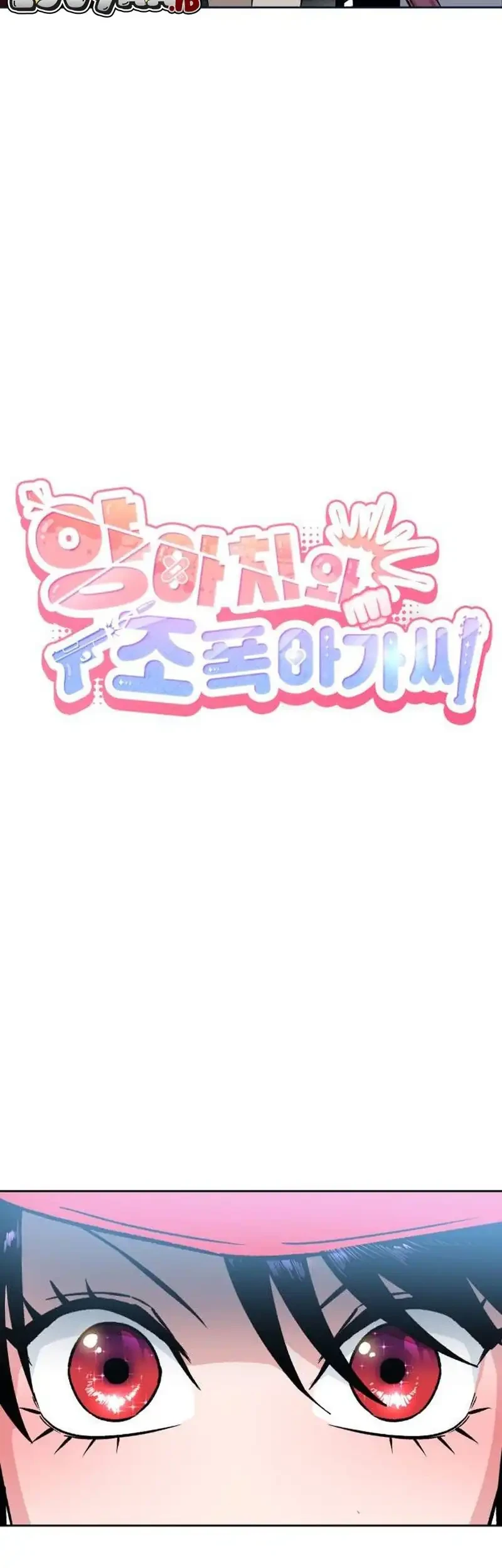 Delinquent and the Gangster Princess Chapter 4 Gambar 17