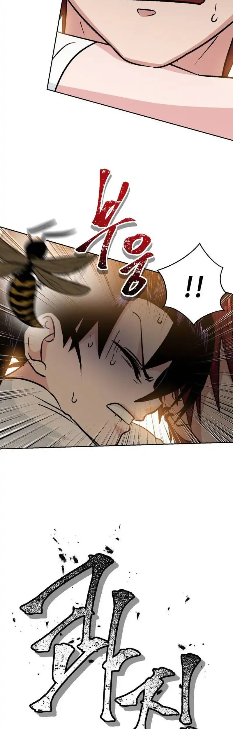 Delinquent and the Gangster Princess Chapter 5 Gambar 35