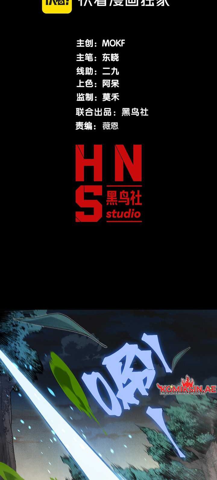 Demon Evolution Chapter 103 Gambar 5