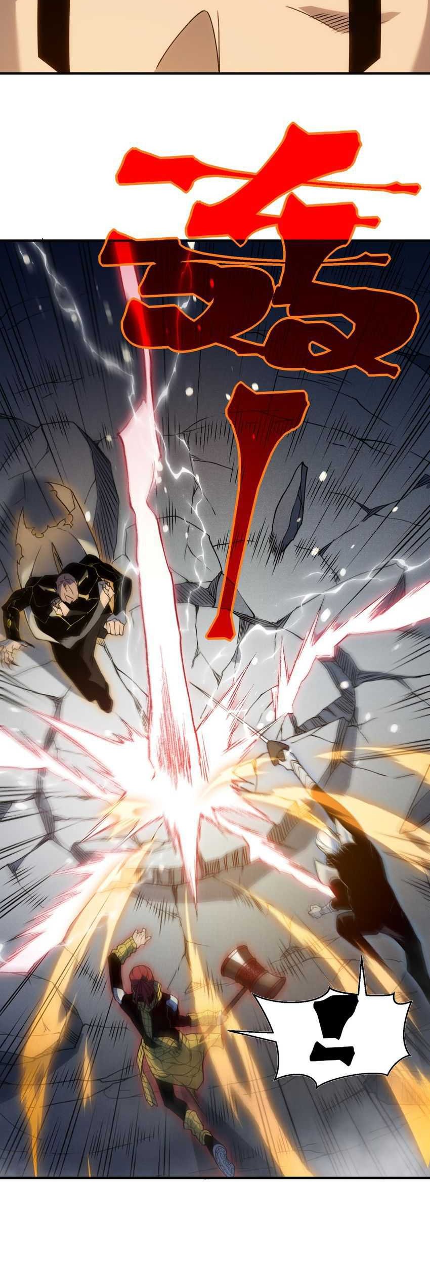 Demon Evolution Chapter 105 Gambar 16