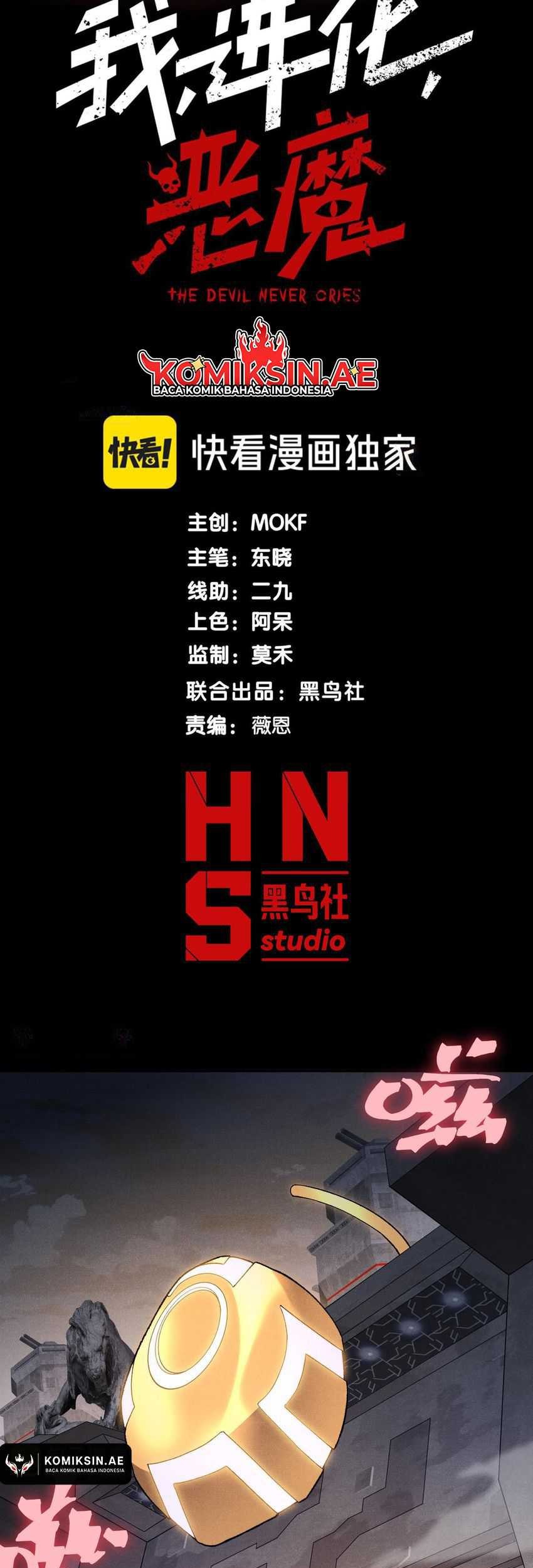 Demon Evolution Chapter 105 Gambar 6