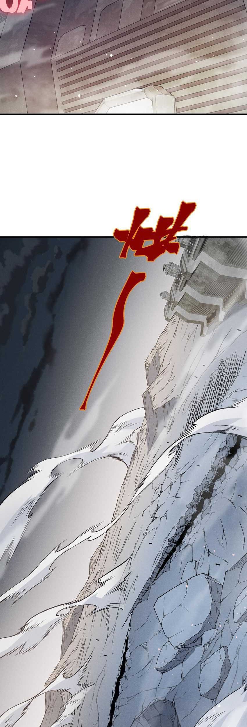 Demon Evolution Chapter 105 Gambar 7