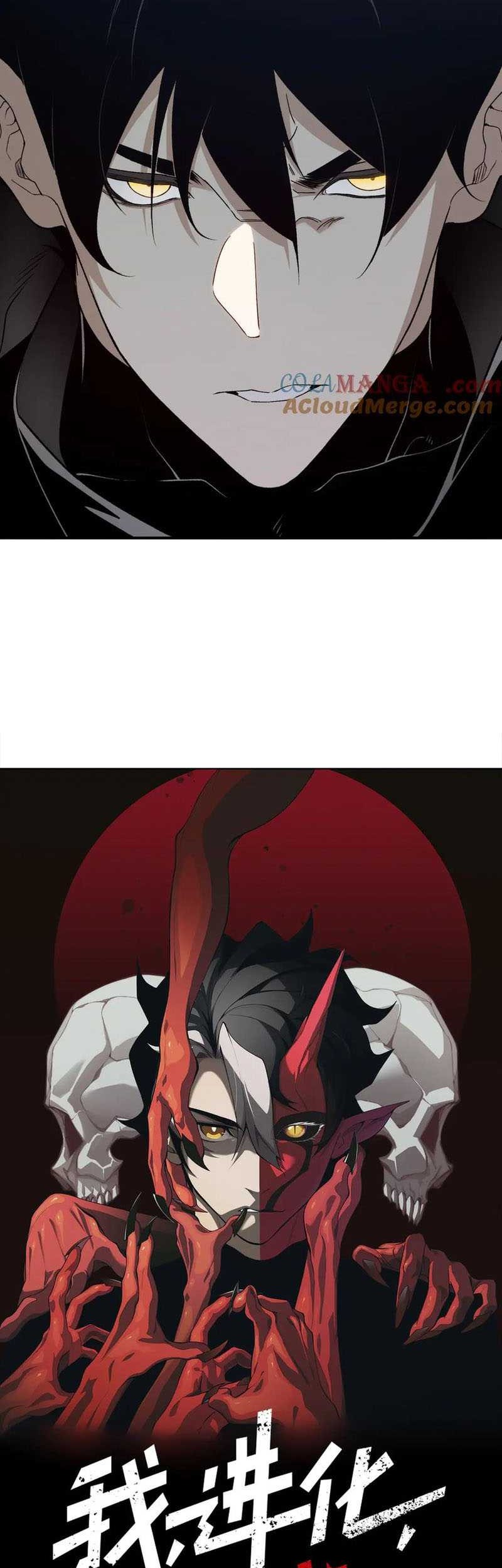 Demon Evolution Chapter 107 Gambar 4