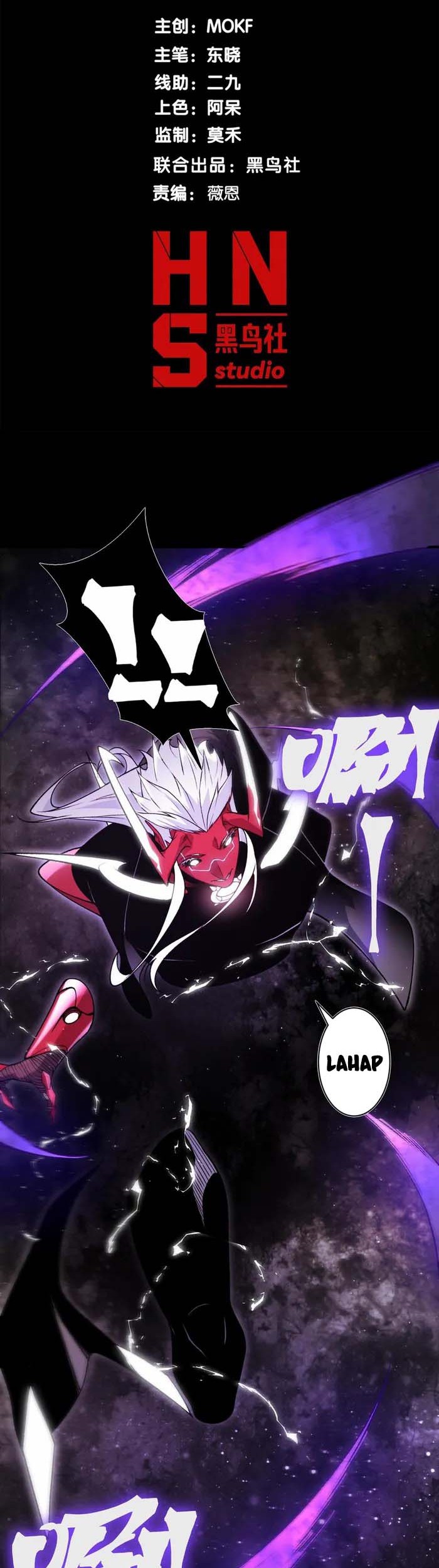 Manhua Demon Evolution Chapter 117 gambar nomor 2