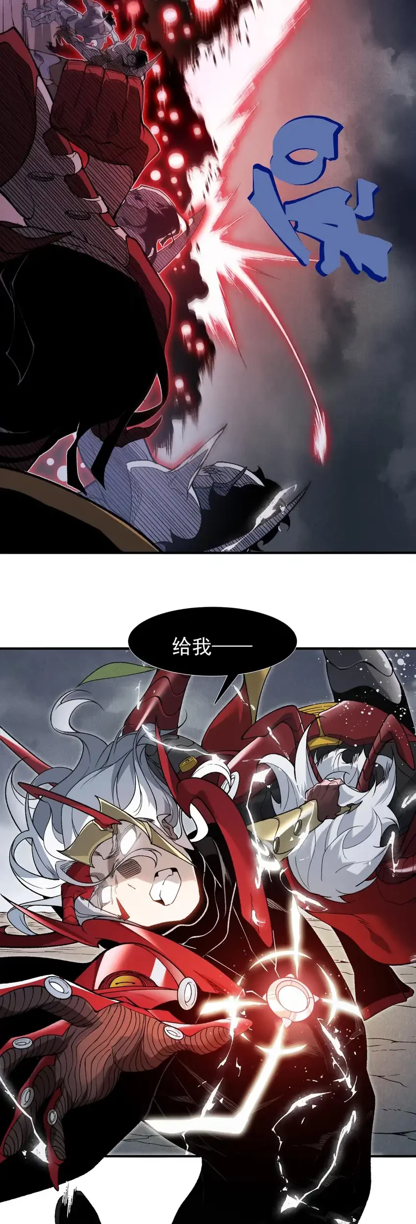 Demon Evolution Chapter 120 Gambar 12