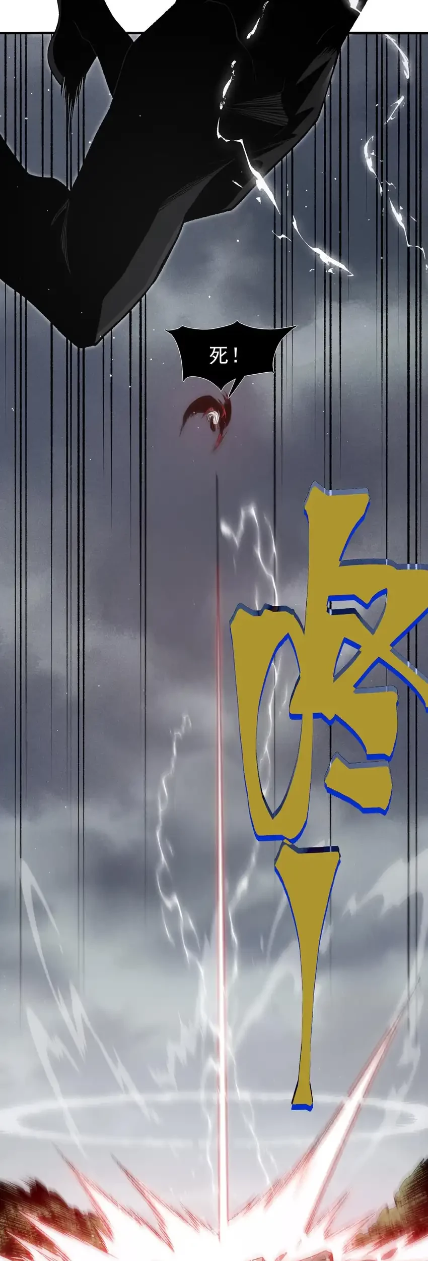 Demon Evolution Chapter 120 Gambar 13