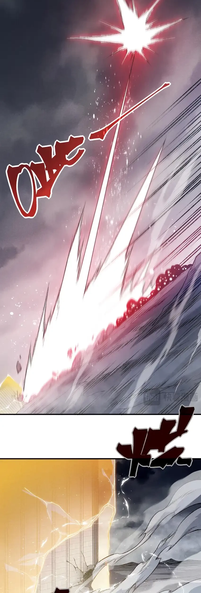 Demon Evolution Chapter 120 Gambar 37