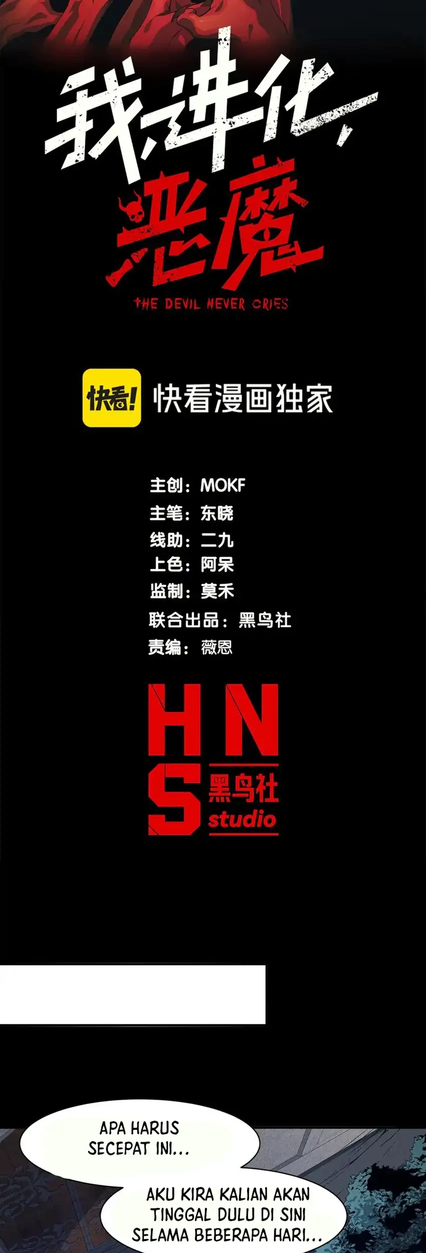 Demon Evolution Chapter 122 Gambar 5