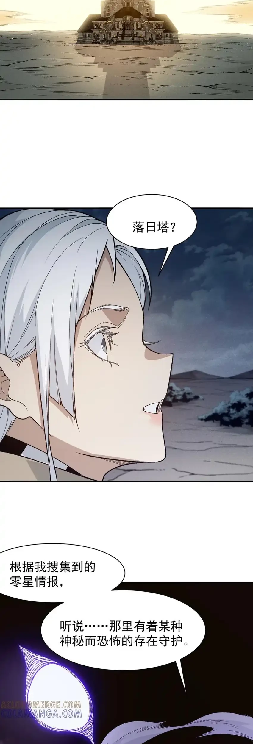 Demon Evolution Chapter 122 Gambar 9