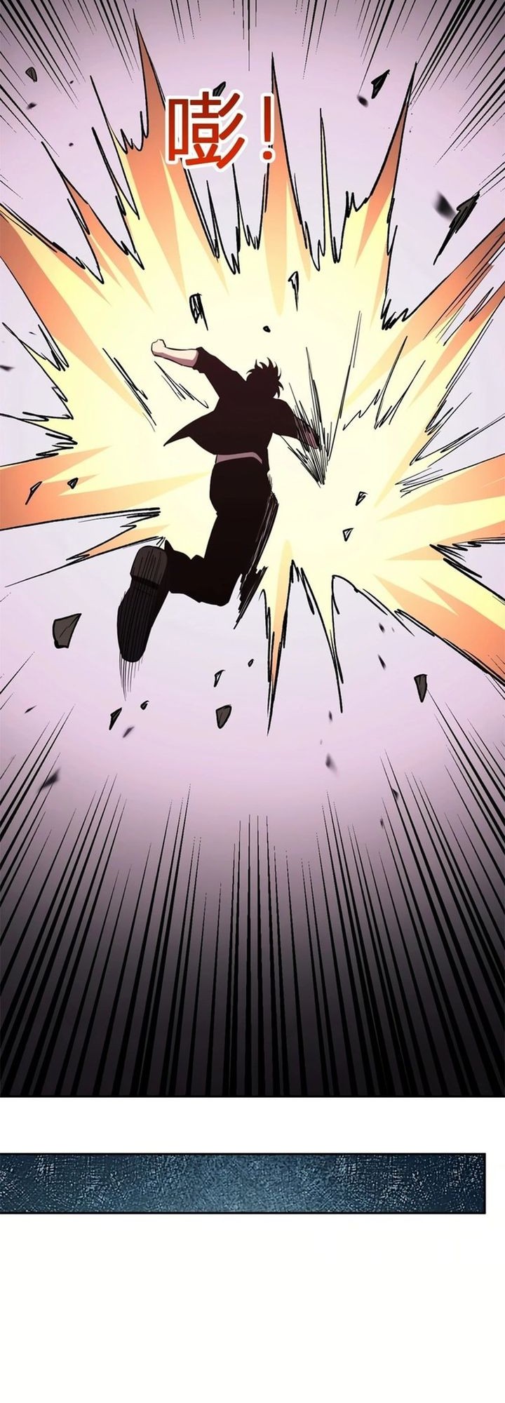 Demon God of Apocalyptic Behemot Chapter 15 Gambar 33