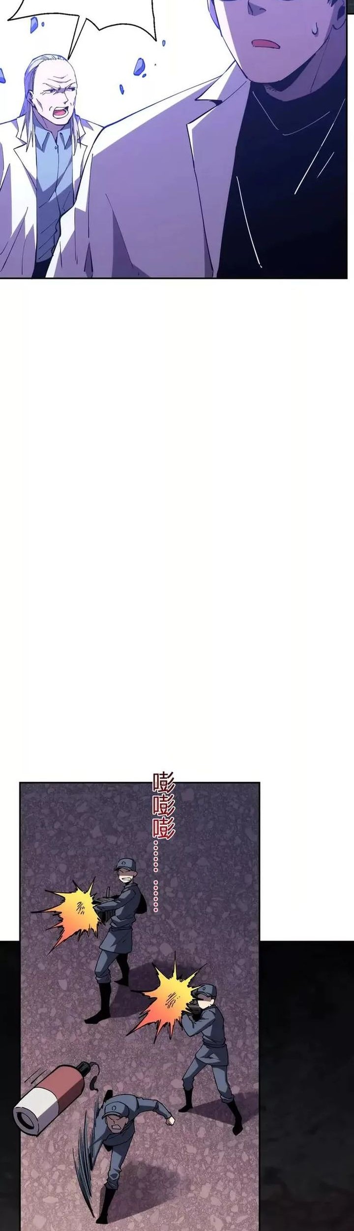 Demon God of Apocalyptic Behemot Chapter 19 Gambar 8