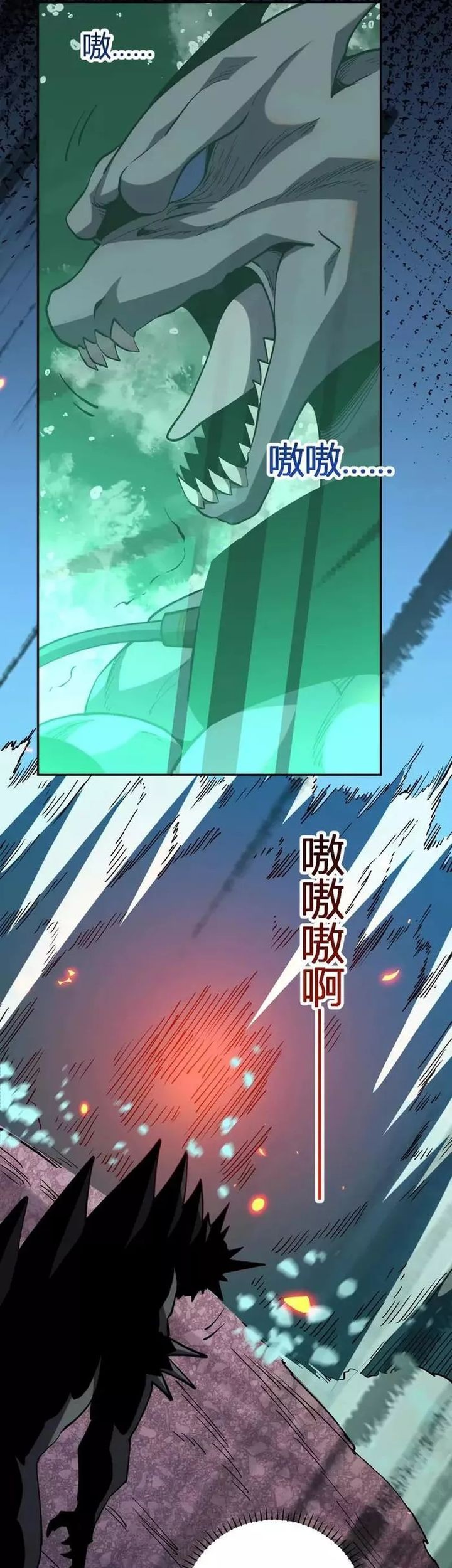 Demon God of Apocalyptic Behemot Chapter 19 Gambar 17