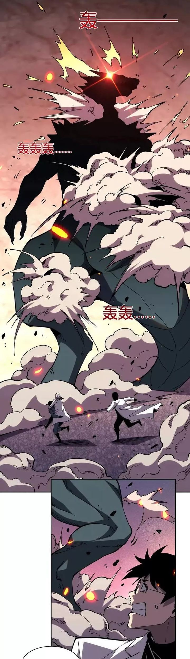 Demon God of Apocalyptic Behemot Chapter 19 Gambar 10