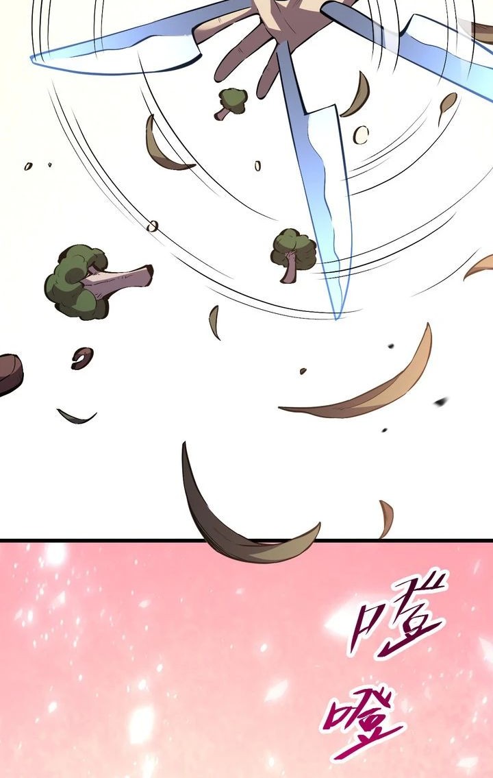 Demon God of Apocalyptic Behemot Chapter 1 Gambar 33