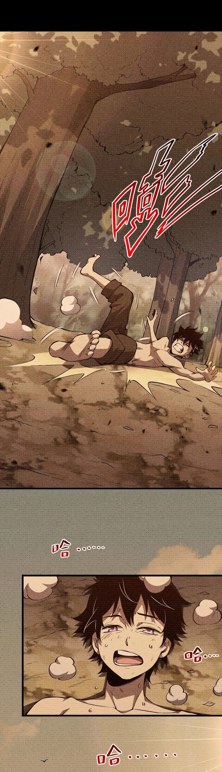 Demon God of Apocalyptic Behemot Chapter 1 Gambar 43