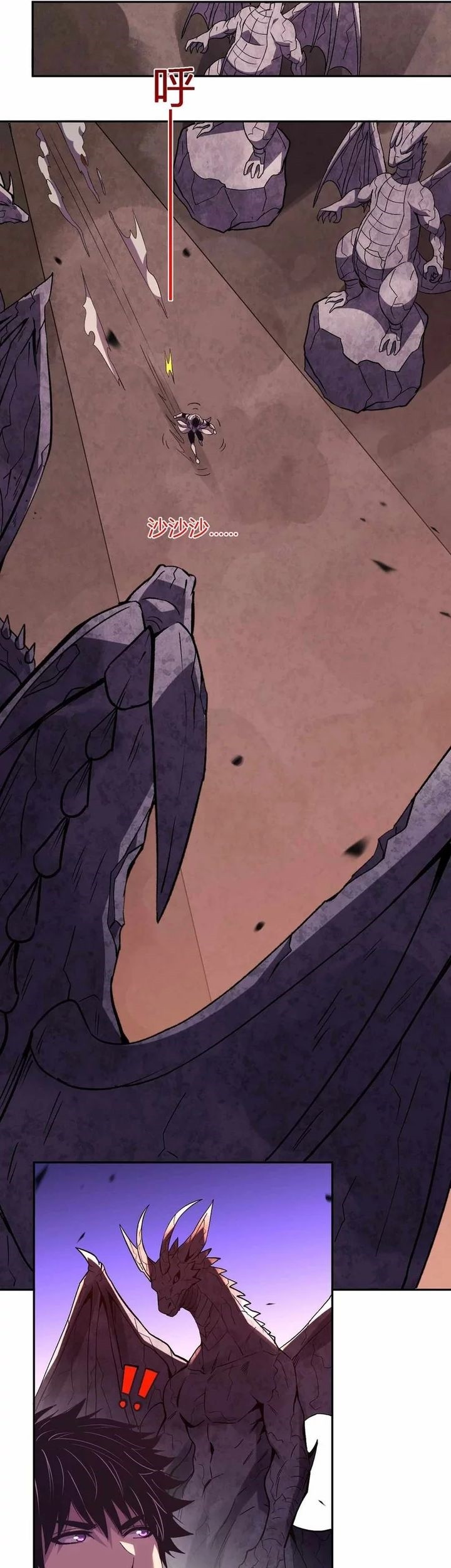 Demon God of Apocalyptic Behemot Chapter 24 Gambar 36