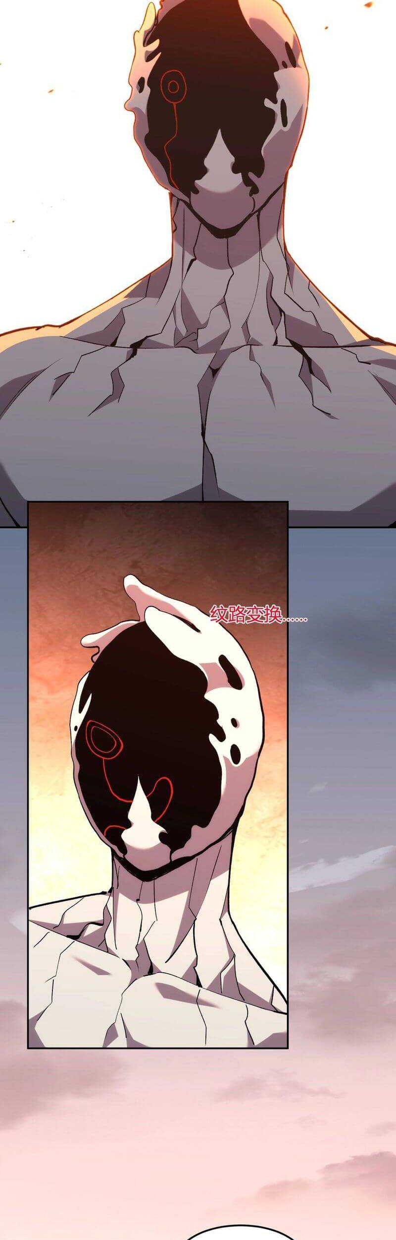 Demon God of Apocalyptic Behemot Chapter 25 Gambar 4