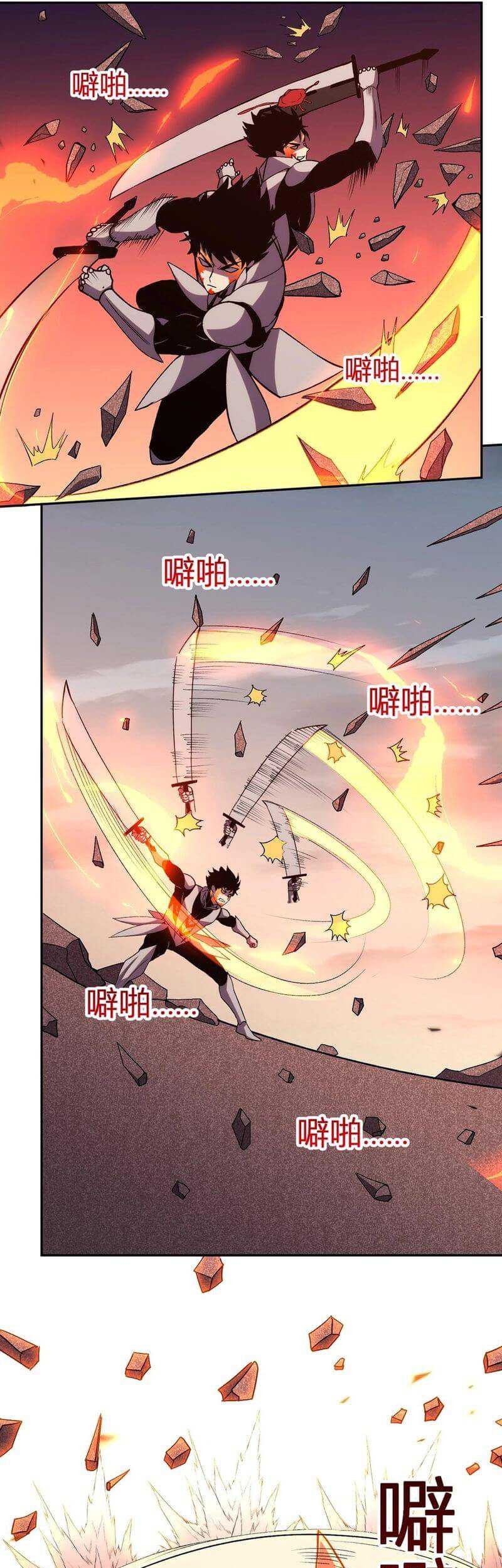 Demon God of Apocalyptic Behemot Chapter 25 Gambar 20