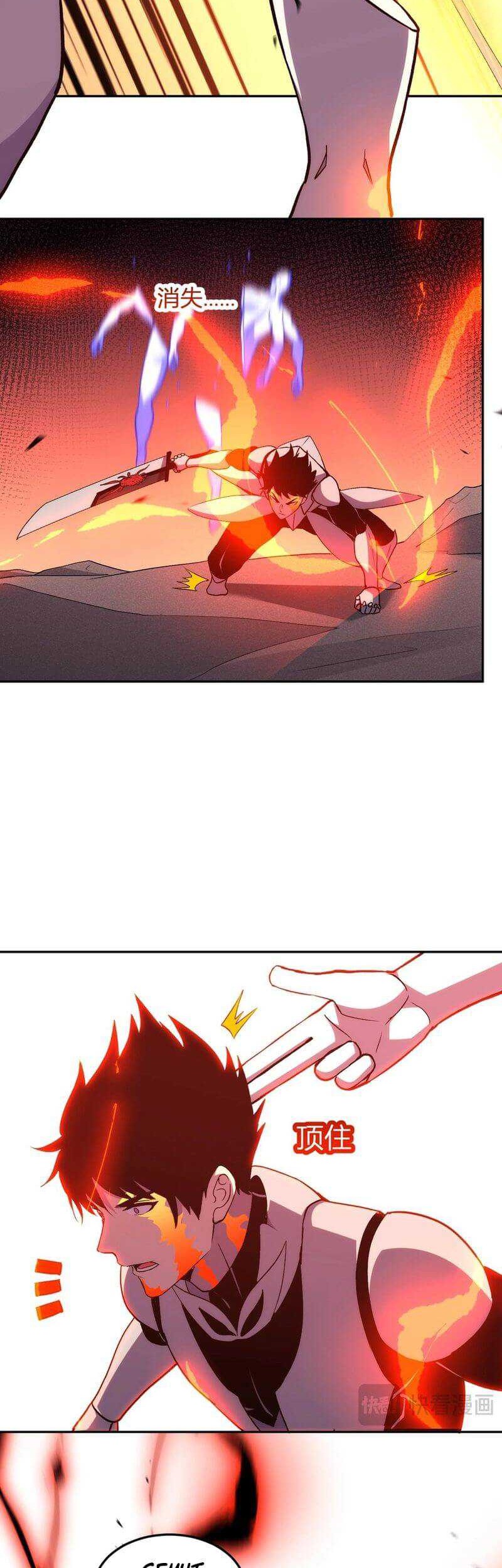 Demon God of Apocalyptic Behemot Chapter 25 Gambar 23