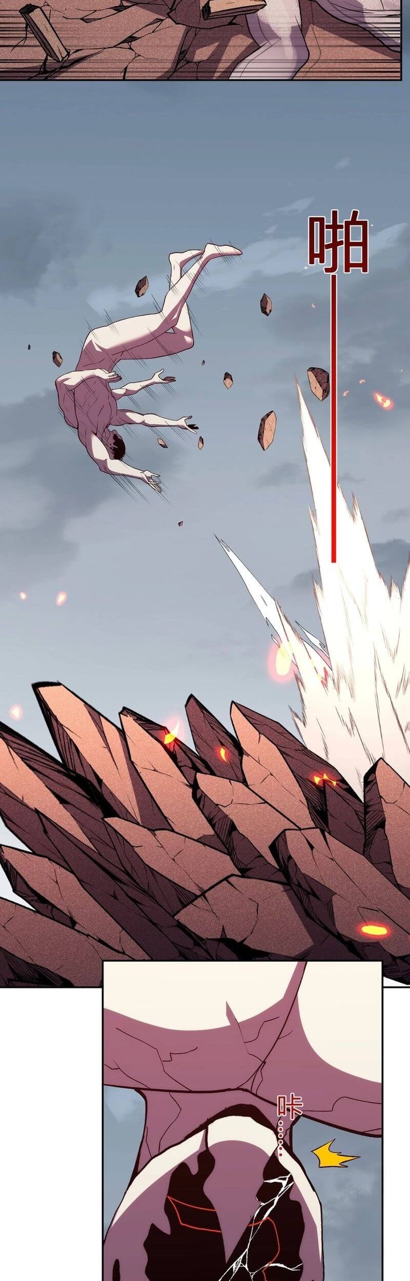 Demon God of Apocalyptic Behemot Chapter 26 Gambar 3