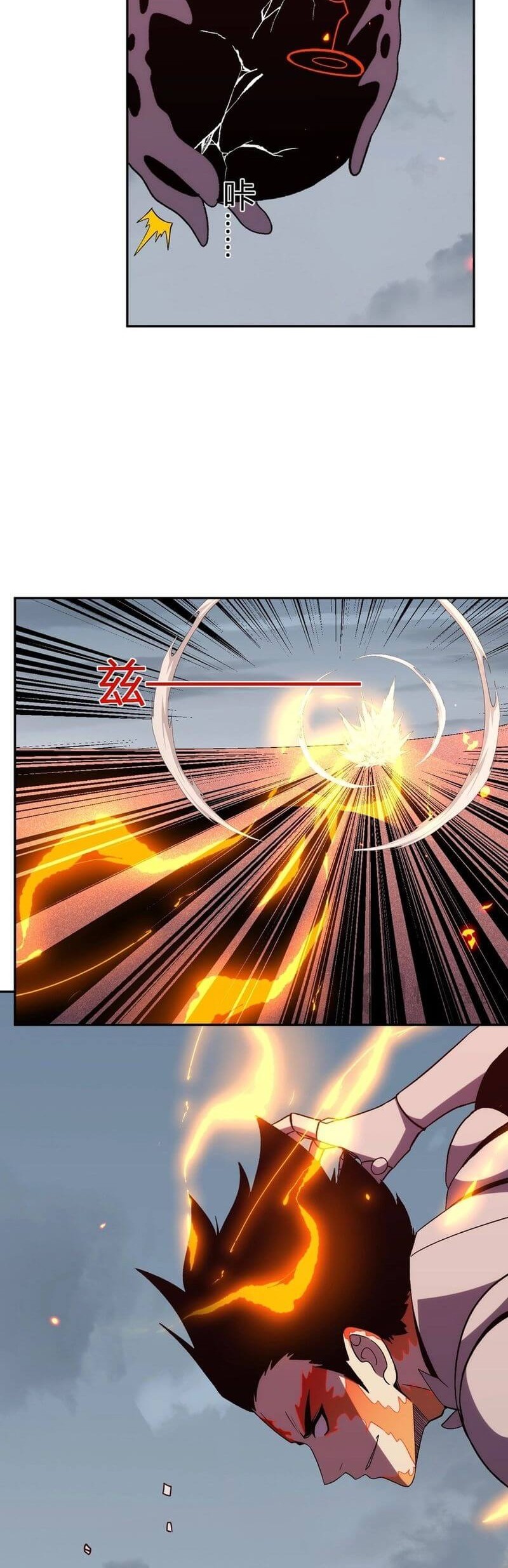 Demon God of Apocalyptic Behemot Chapter 26 Gambar 4