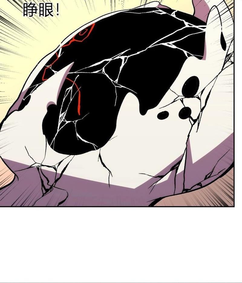 Demon God of Apocalyptic Behemot Chapter 27 Gambar 12