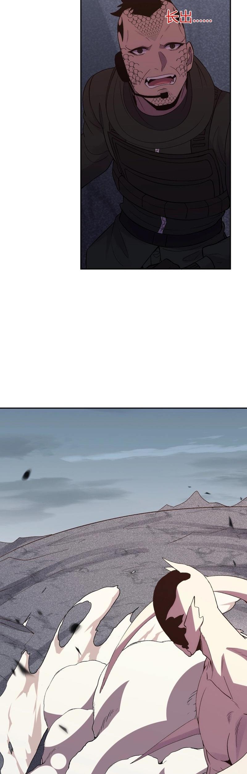 Demon God of Apocalyptic Behemot Chapter 27 Gambar 29