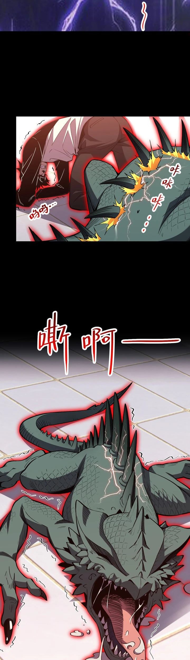 Demon God of Apocalyptic Behemot Chapter 2 Gambar 33