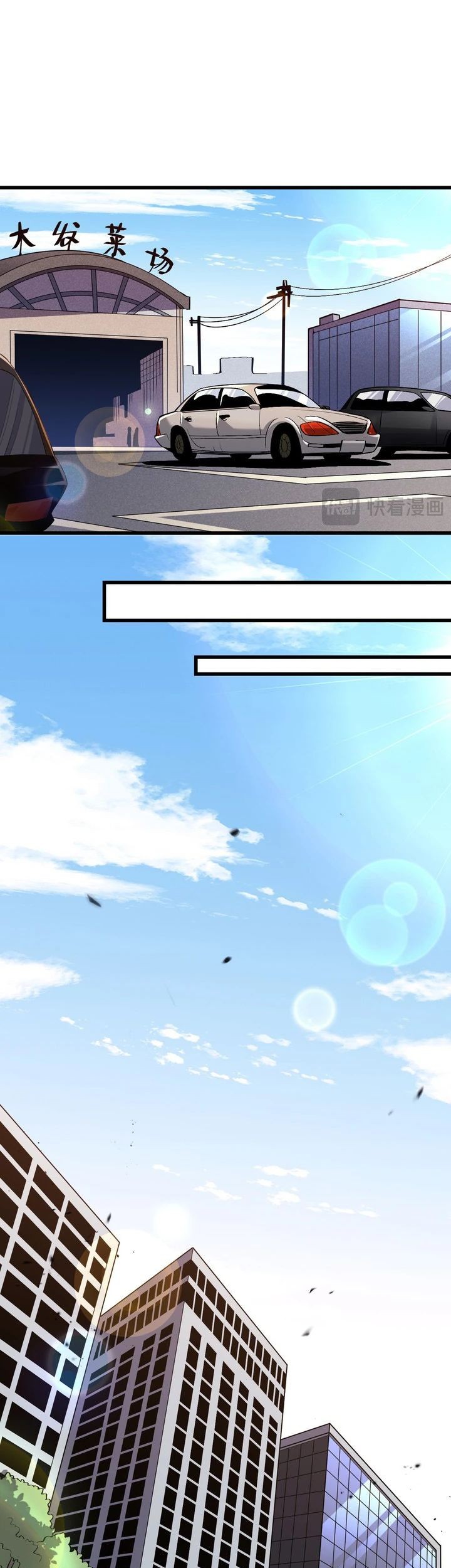 Demon God of Apocalyptic Behemot Chapter 2 Gambar 6